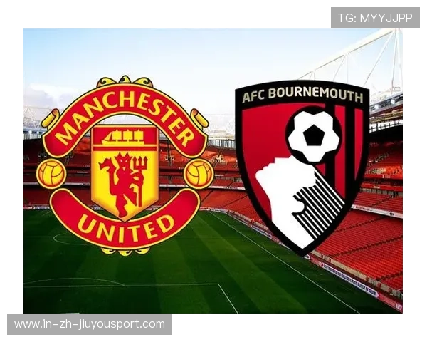 伯恩茅斯或将影响回归首发表现亮眼走向